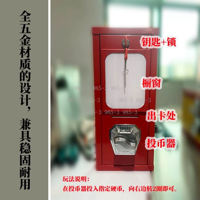 Muntbediende stickerautomaat,  - Arcade Vending Machine recensie en prijs