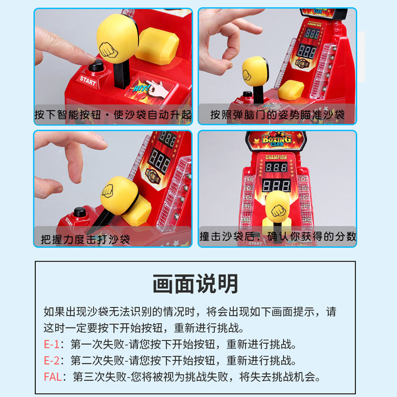 Generieke vingerboksmachine St - Boxing Machine Arcade recensie en prijs